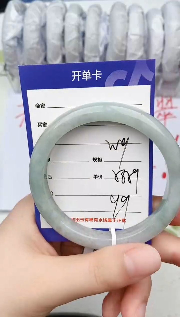 【闪购商品】翡翠手镯未镶嵌W9微色差