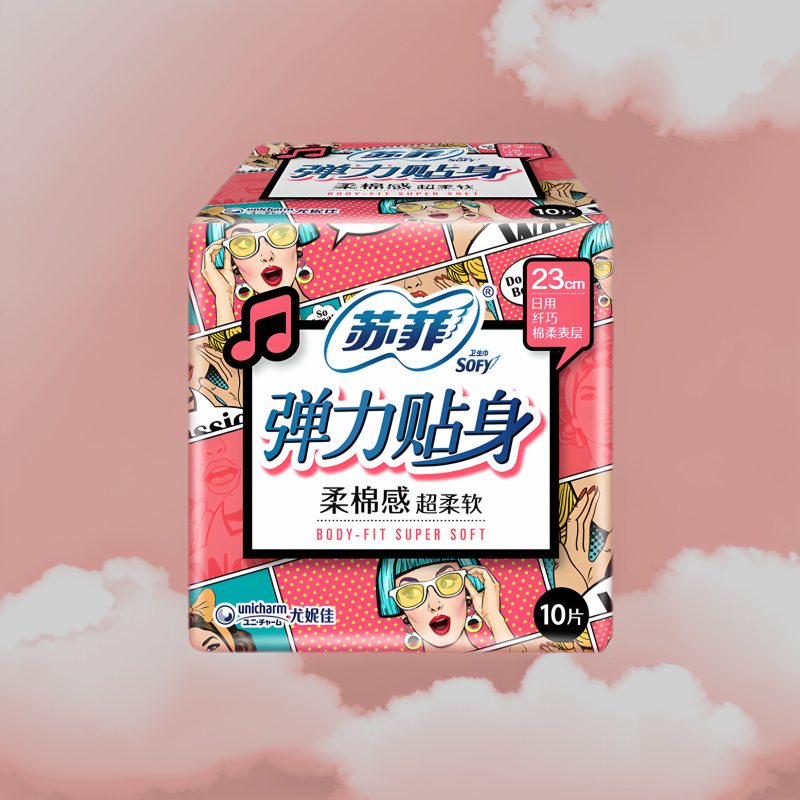 苏菲弹力贴身柔棉感 日用纤巧卫生巾230mm  10片.