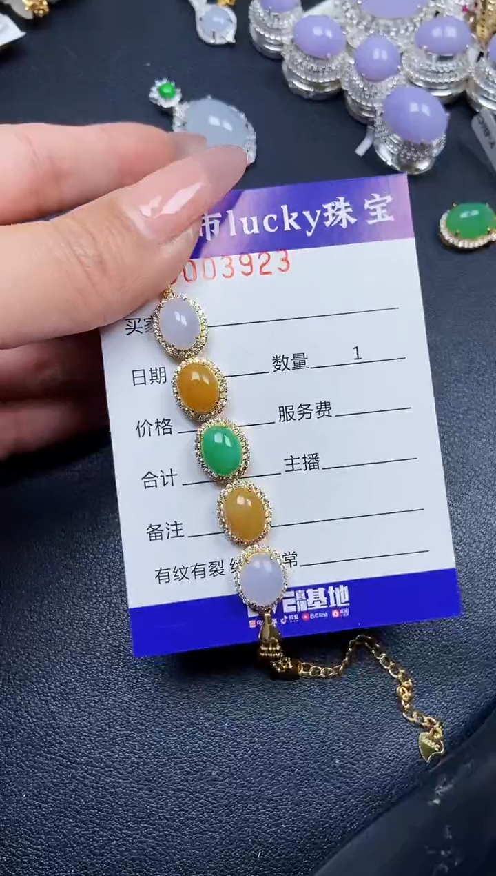 【闪购商品】翡翠颈饰银S925镶嵌3923