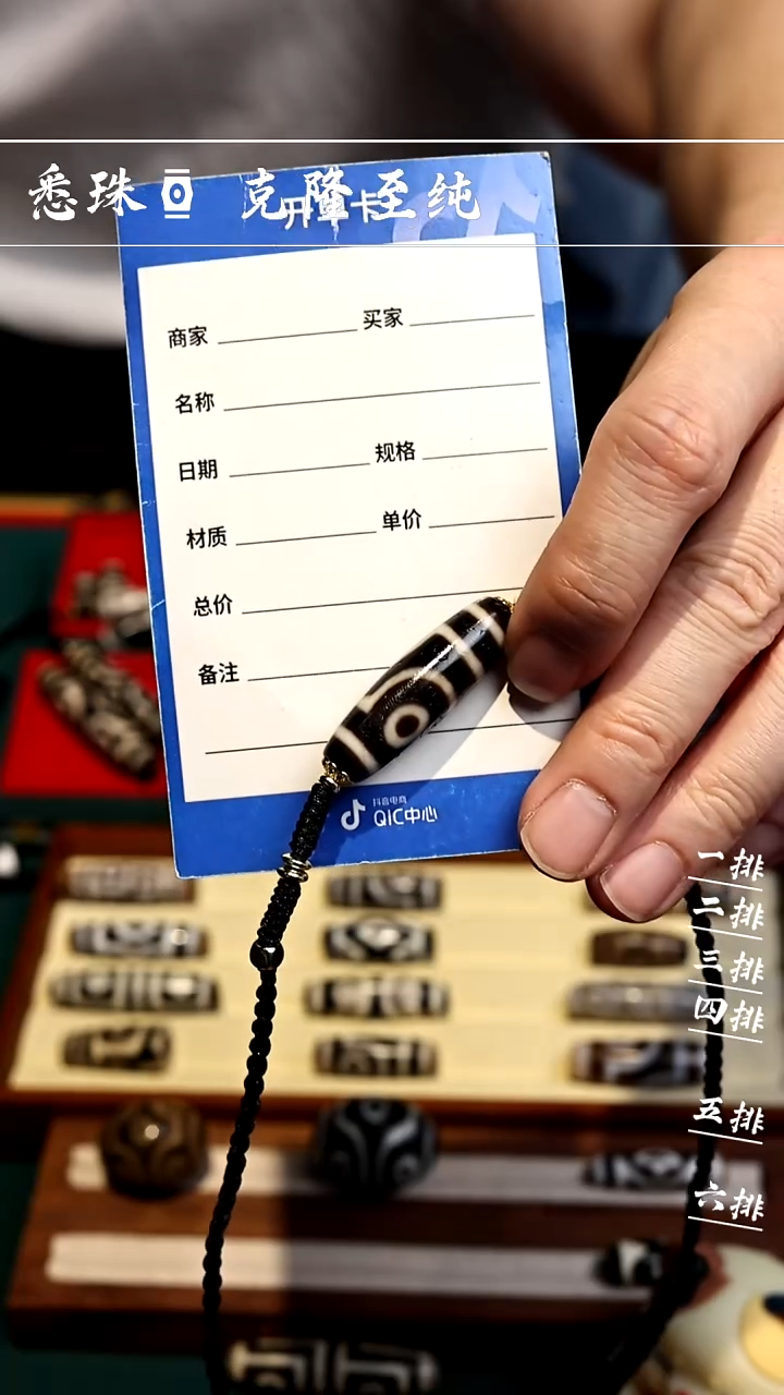 【闪购商品】-至纯系列- 手工台珠 超顶 如意二