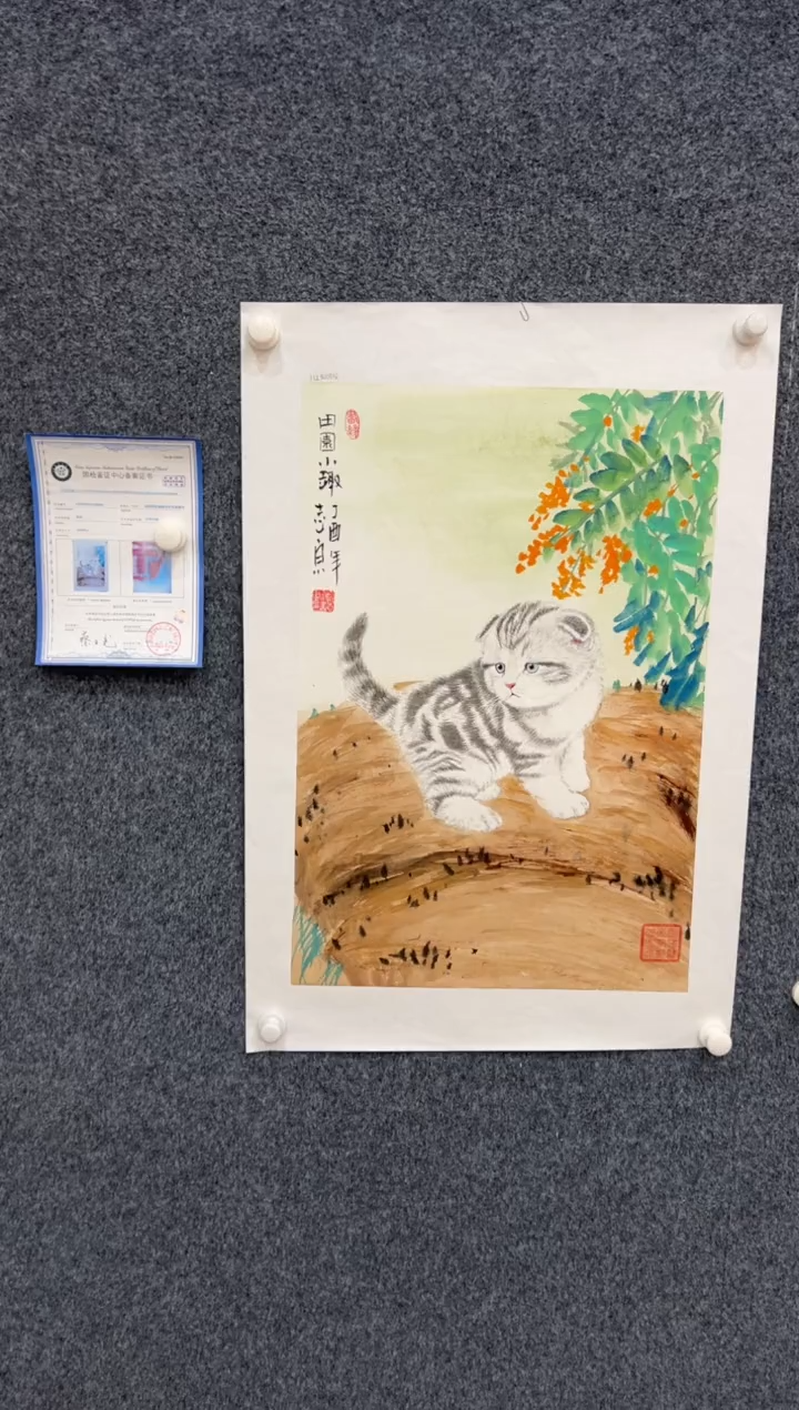 【闪购商品】国画3.5-郑志宗-四尺三开-092