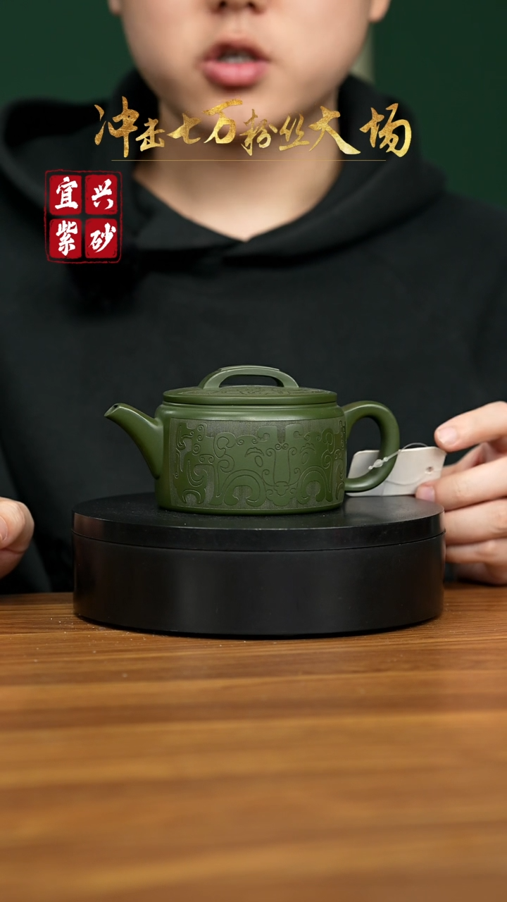 【闪购商品】紫砂茶壶宜兴原矿紫砂壶 200cc