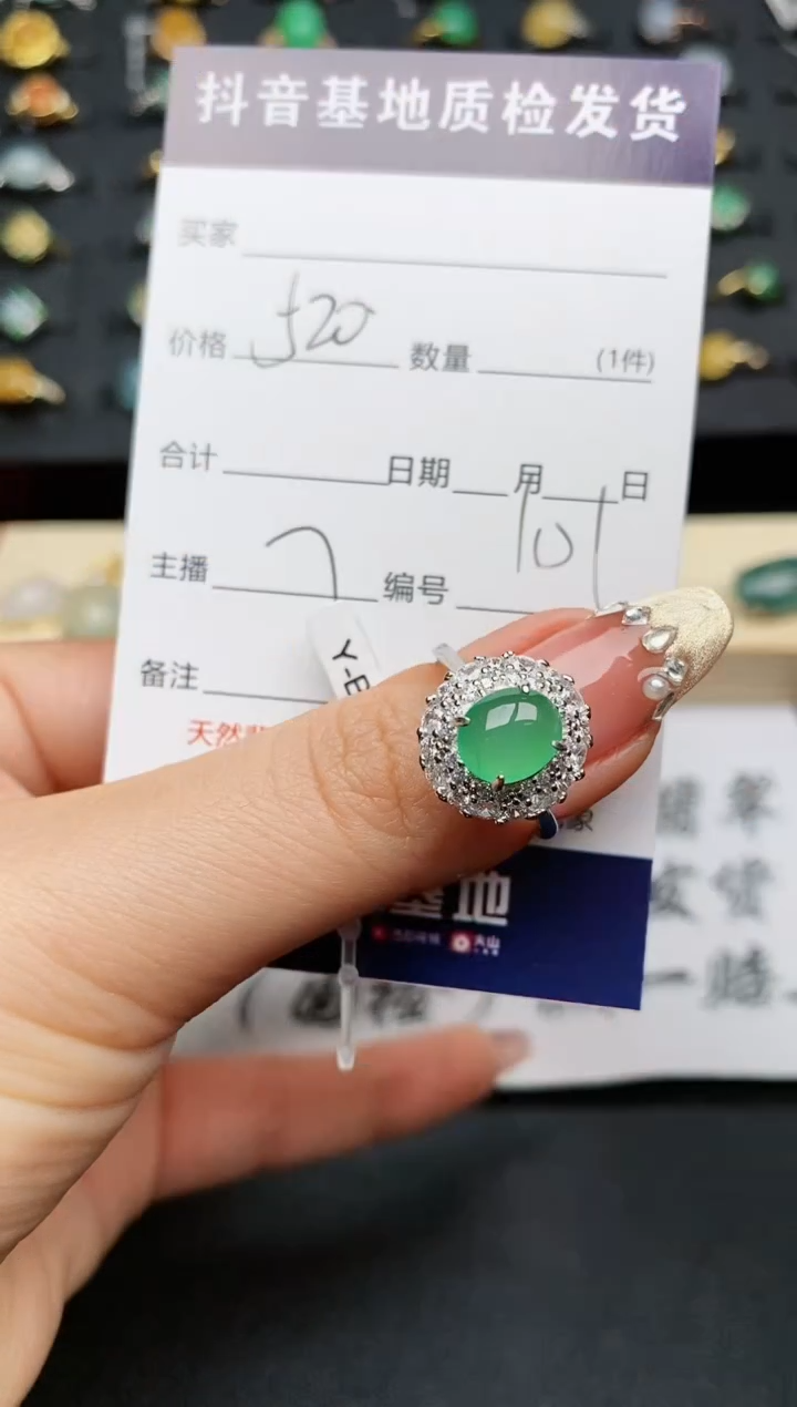 【闪购商品】翡翠戒指银S925镶嵌..........