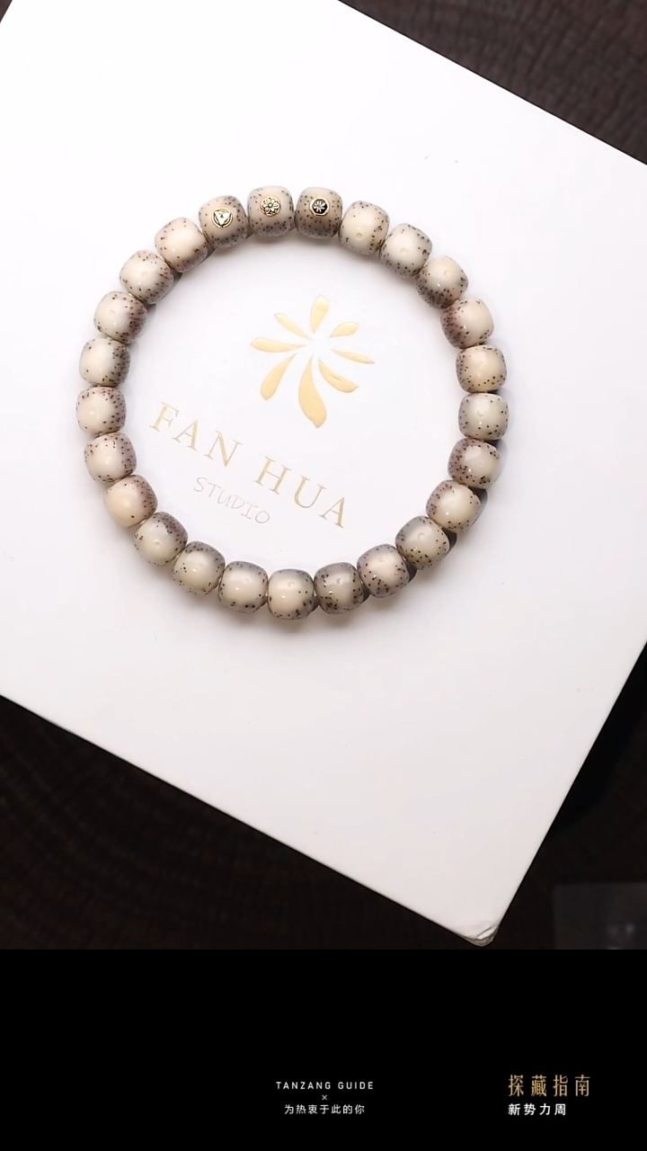 吊坠星月菩提梵花星月三金老型9mmRRR10