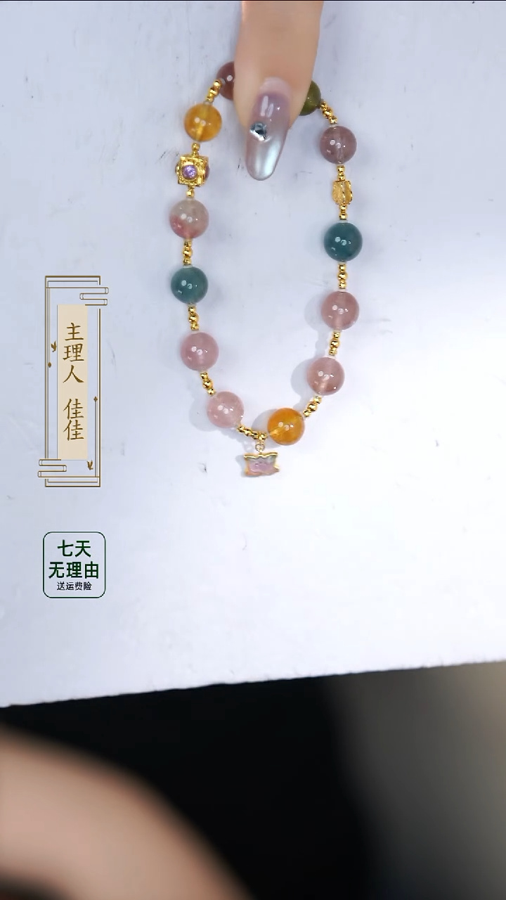 手链18K金镶嵌碧玺@@@@@@@@