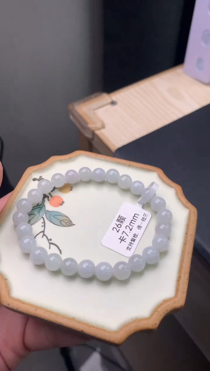 【闪购商品】翡翠手链未镶嵌天然翡翠手串88