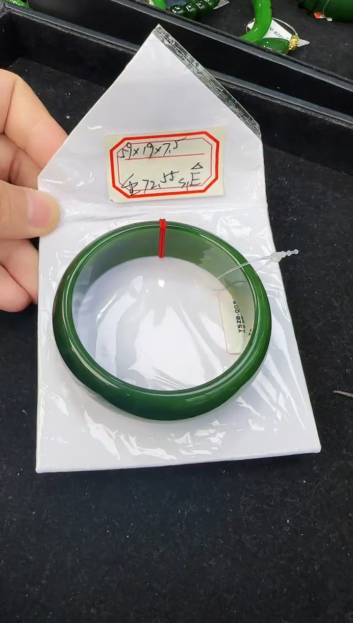 未镶嵌手镯和田玉59圈口