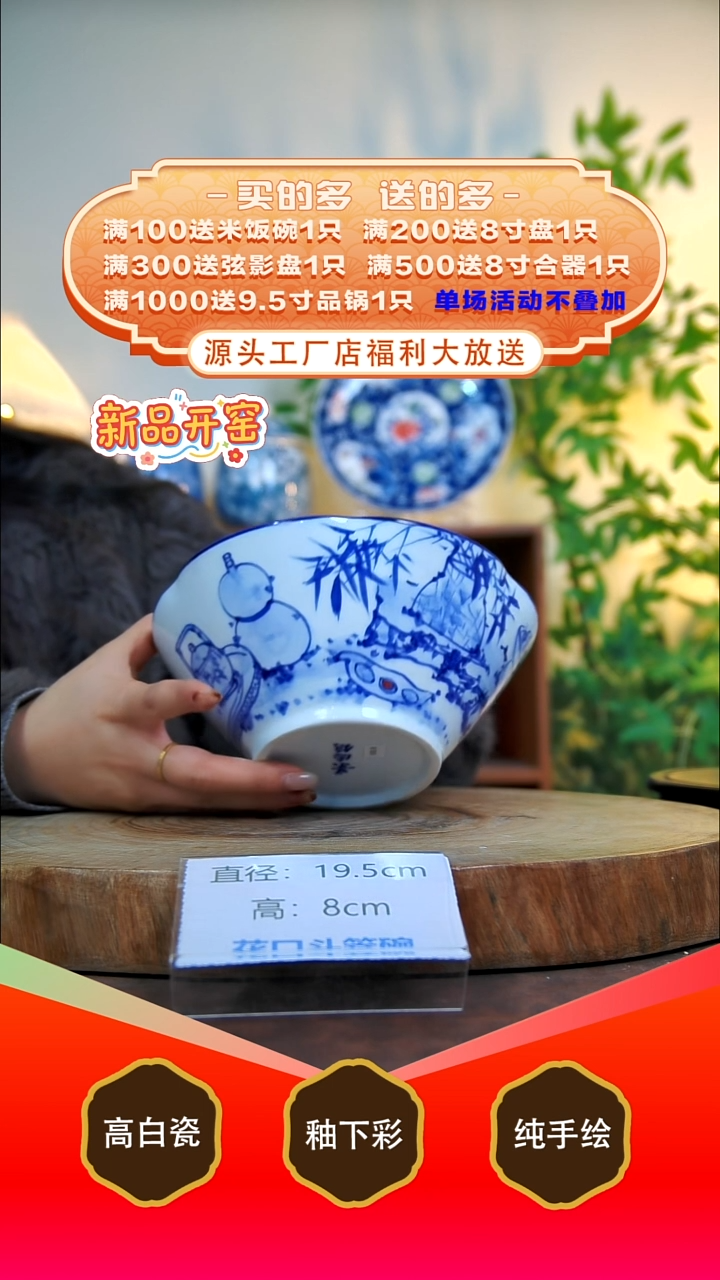 其他白泥景德镇手工手绘陶瓷【食品级】
