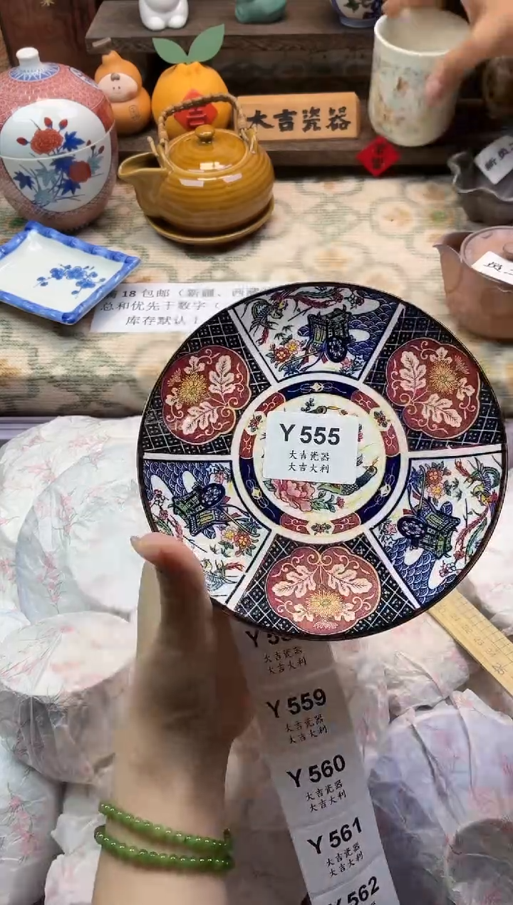 瓷器梦****室   Y555