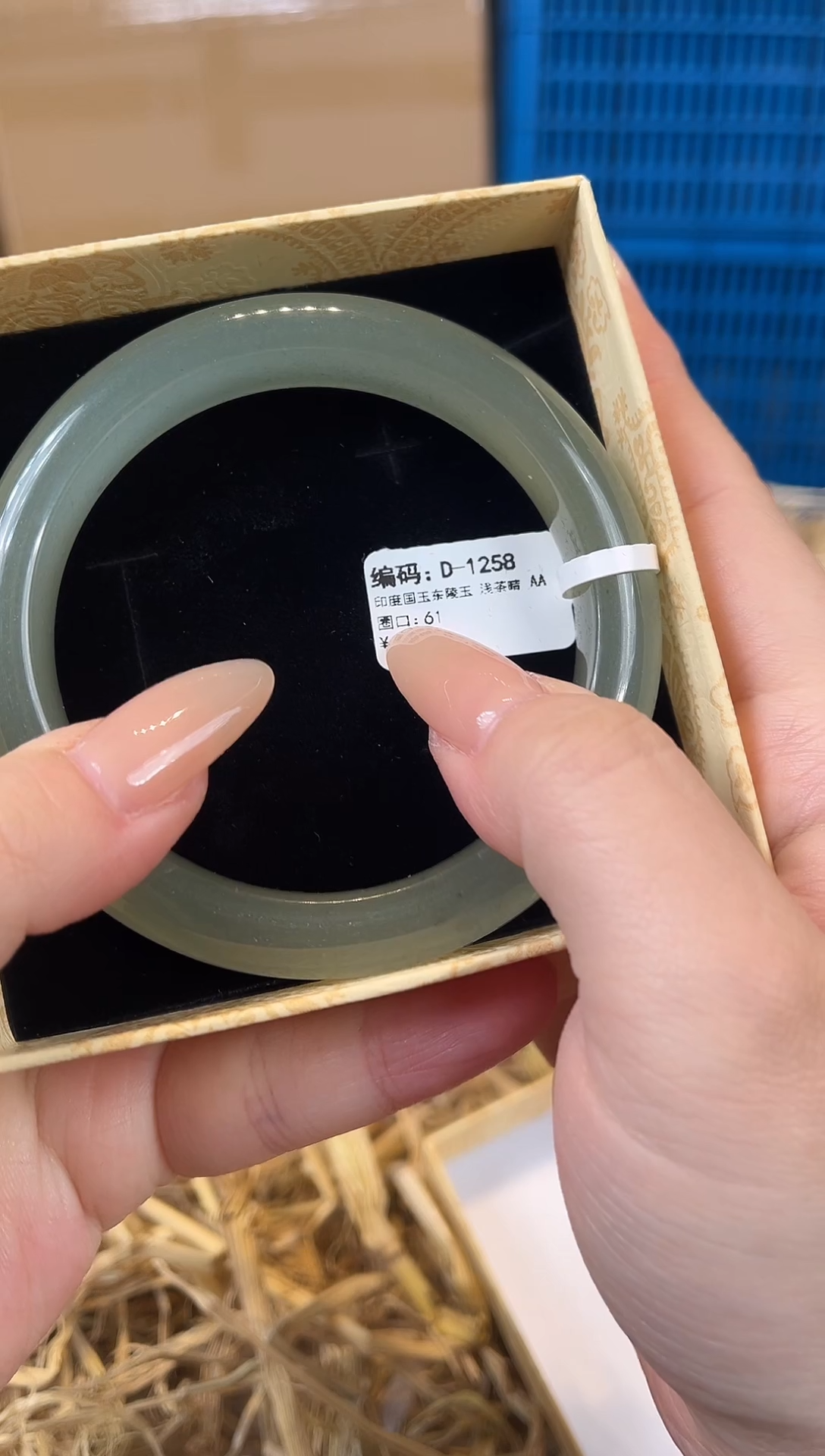 未镶嵌手镯石英质玉D1258