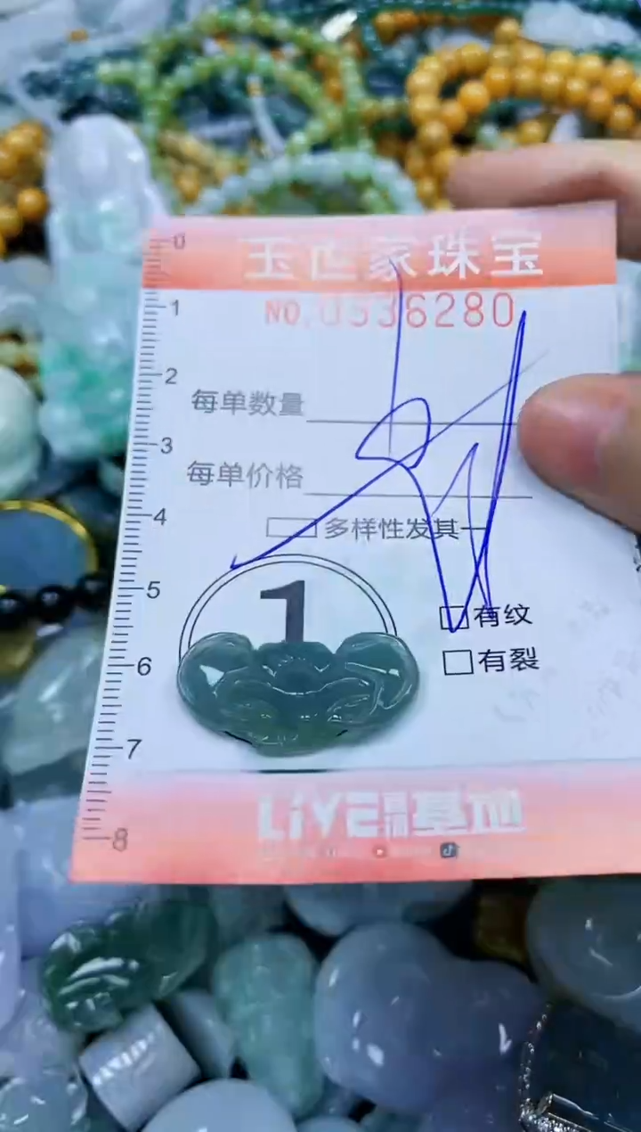 颈饰未镶嵌翡翠闪购0336280多样性发其一
