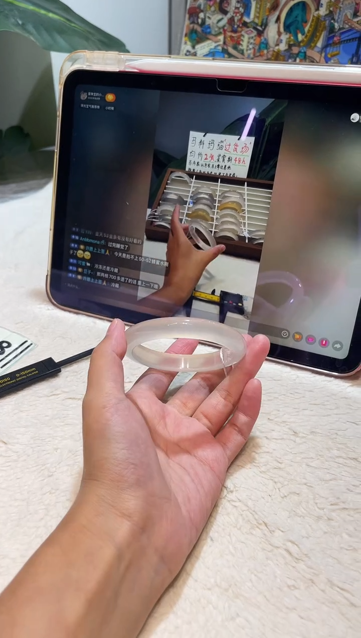 玛瑙/玉髓手镯未镶嵌54.7鉴赏期48小时