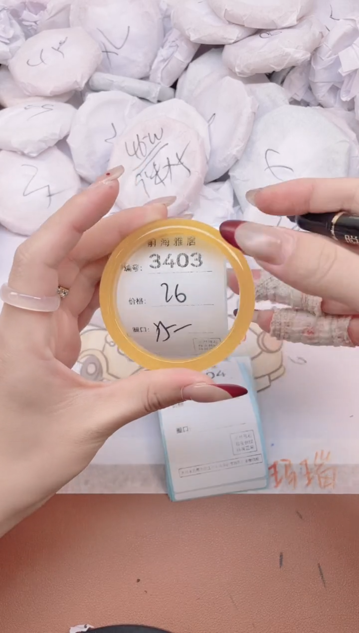 【闪购商品】玛瑙/玉髓手镯未镶嵌3403