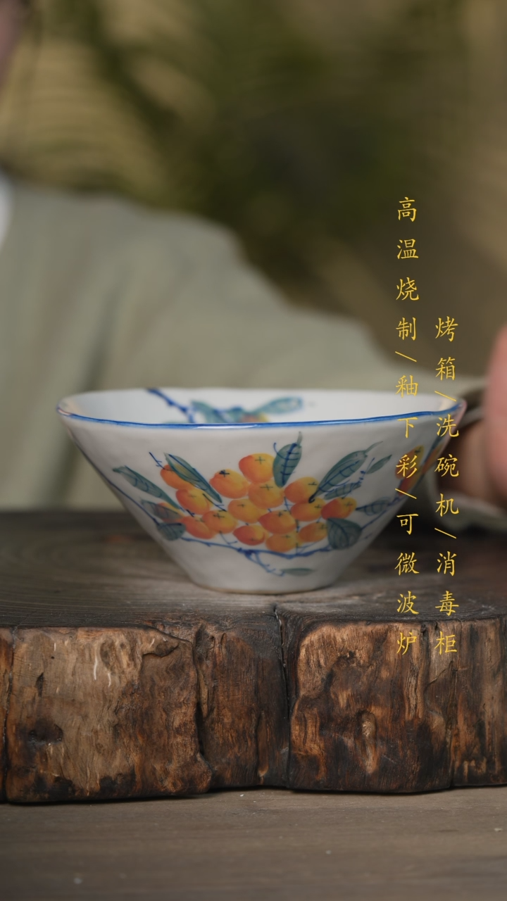 【闪购商品】瓷片景德镇高温釉下彩可微波烤箱洗碗机