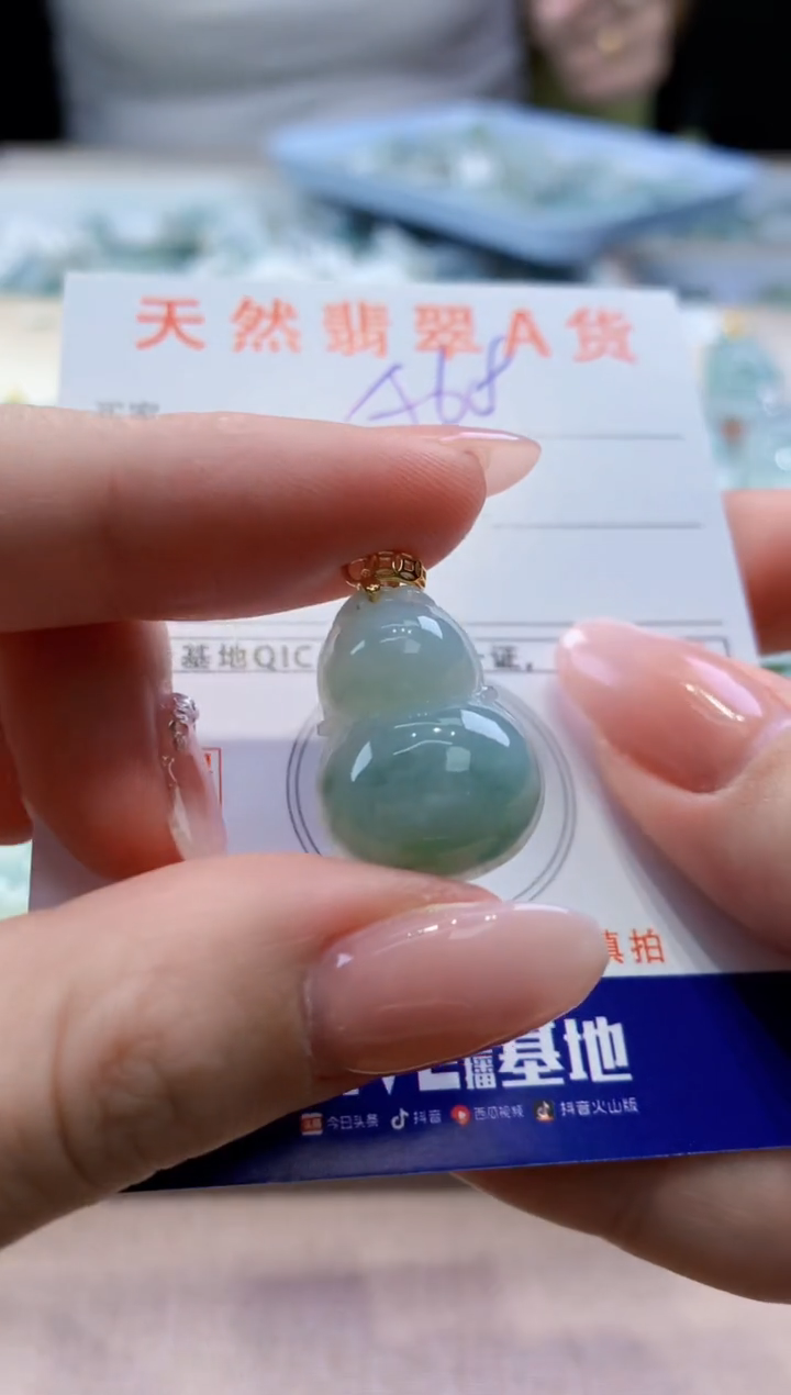 颈饰未镶嵌翡翠天然缅甸a货翡翠