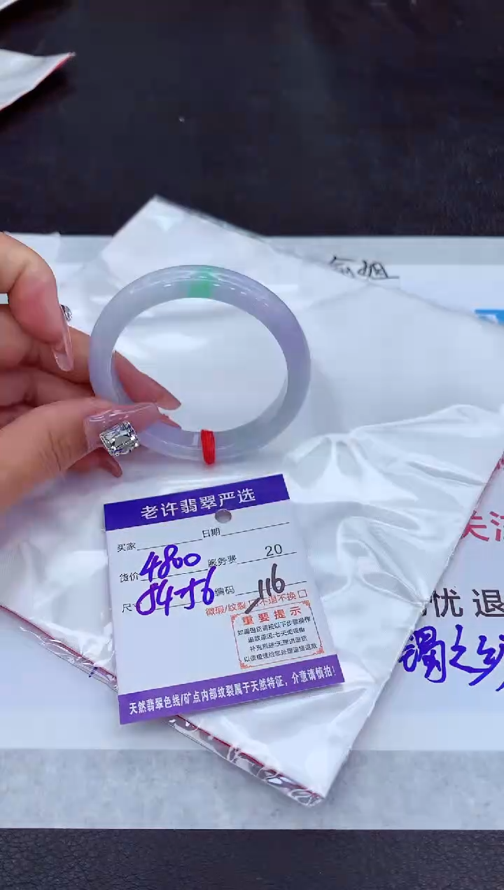 【闪购商品】翡翠手镯未镶嵌111111111111111