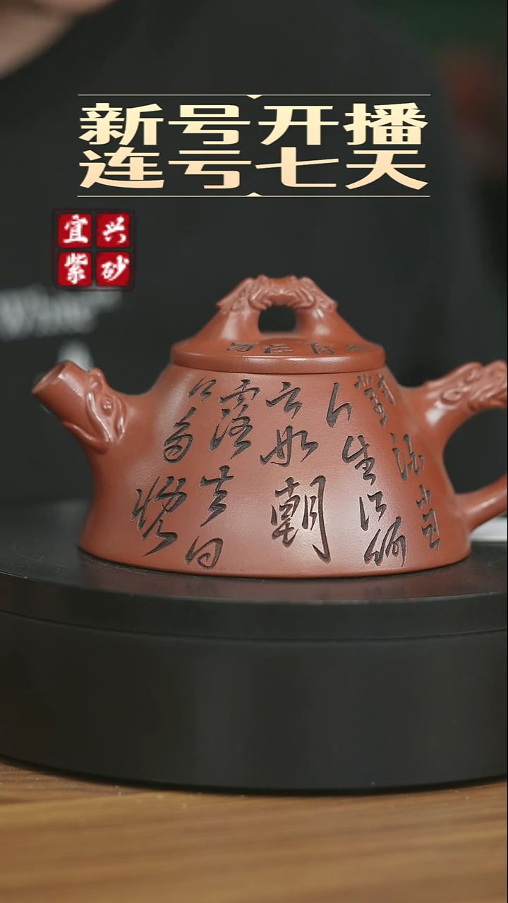 茶壶紫砂宜兴原矿手工紫砂壶