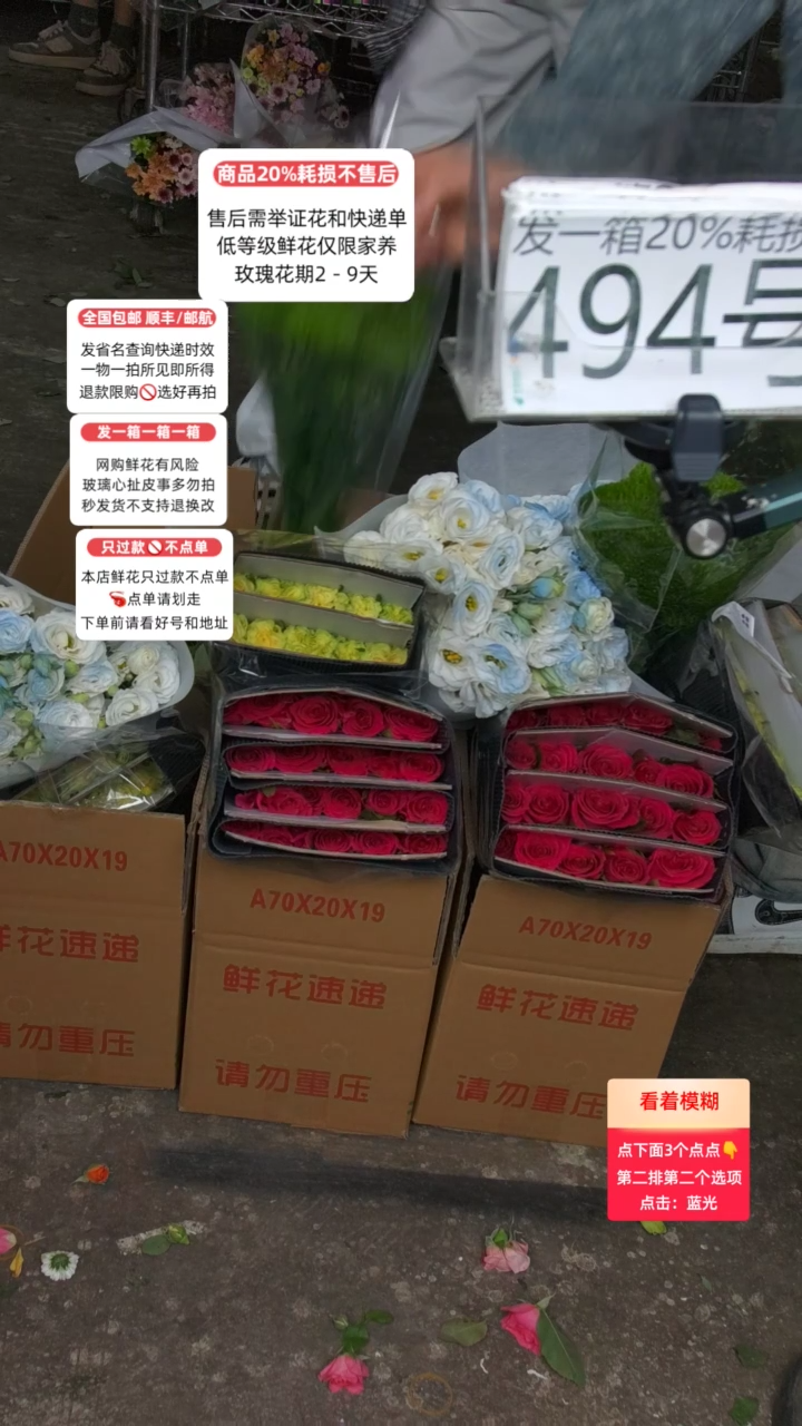 494号♥含20%耗损发一箱