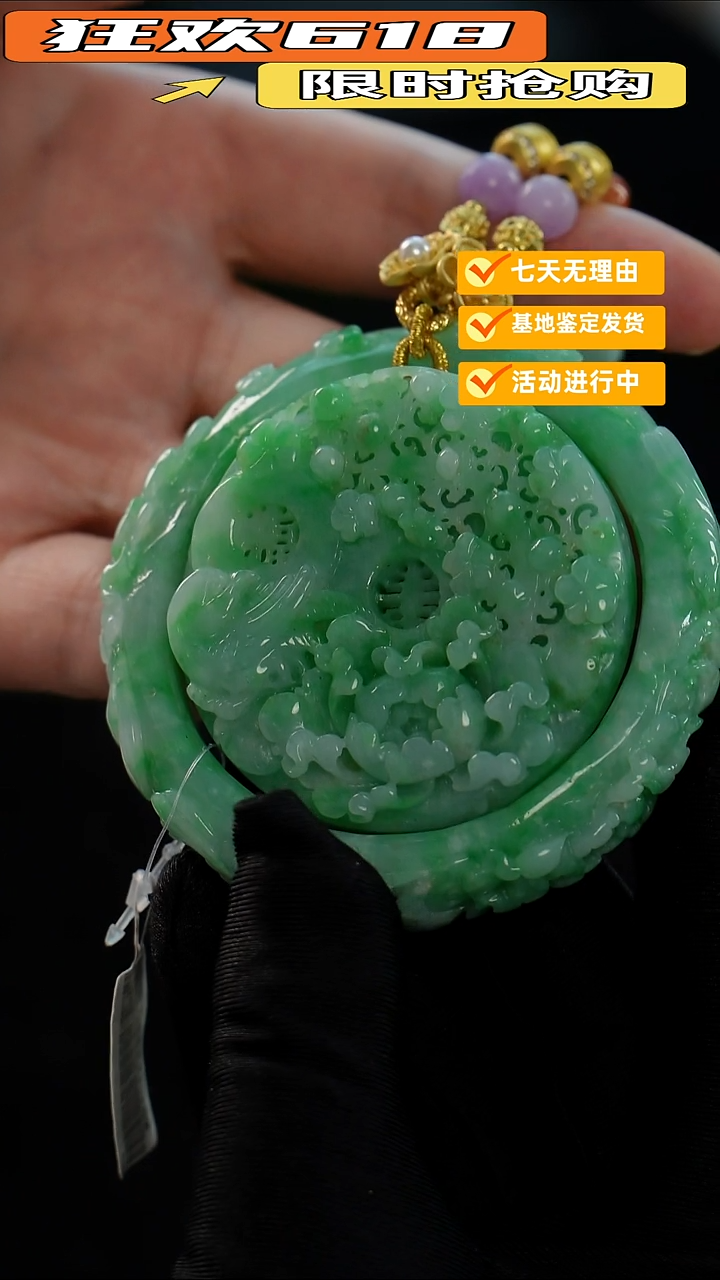 翡翠手镯未镶嵌套镯55