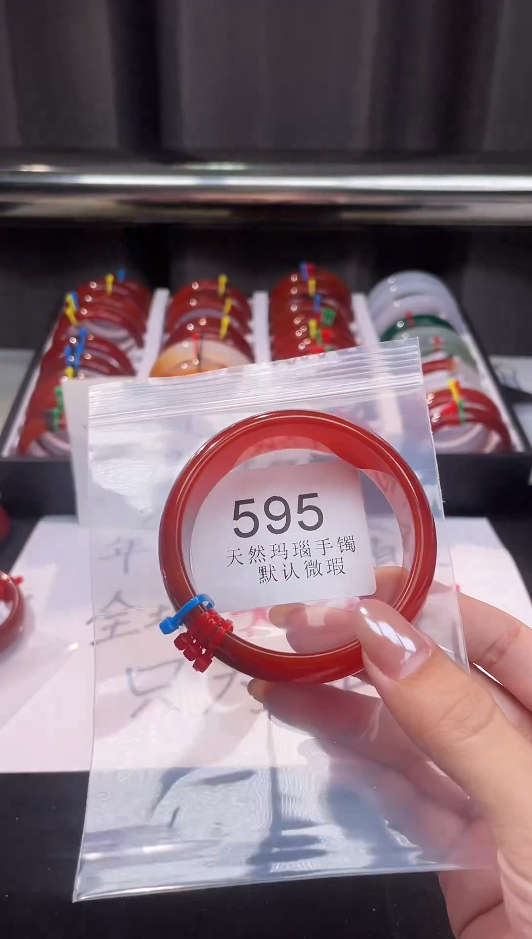 手镯玛瑙/玉髓未镶嵌57圈口*A595