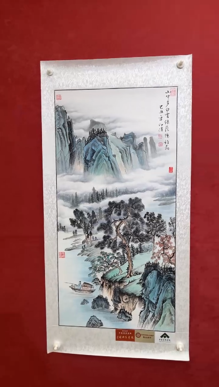 国画老师创作作品 56