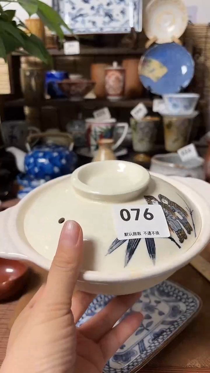 【闪购商品】瓷片喵喵家都是大漂亮