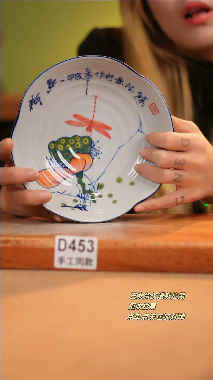 【闪购商品】其他D453十二器陶瓷陶瓷陶瓷