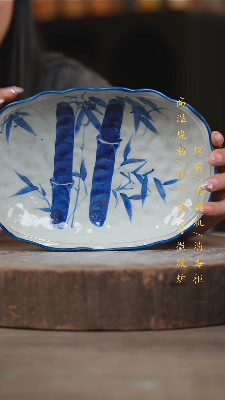 瓷片景德镇高温釉下彩（食品级）