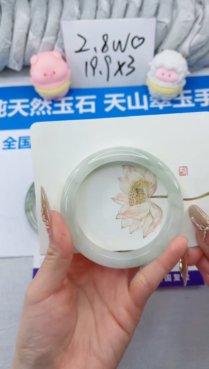 【闪购商品】石英质玉手镯合金193-58.8