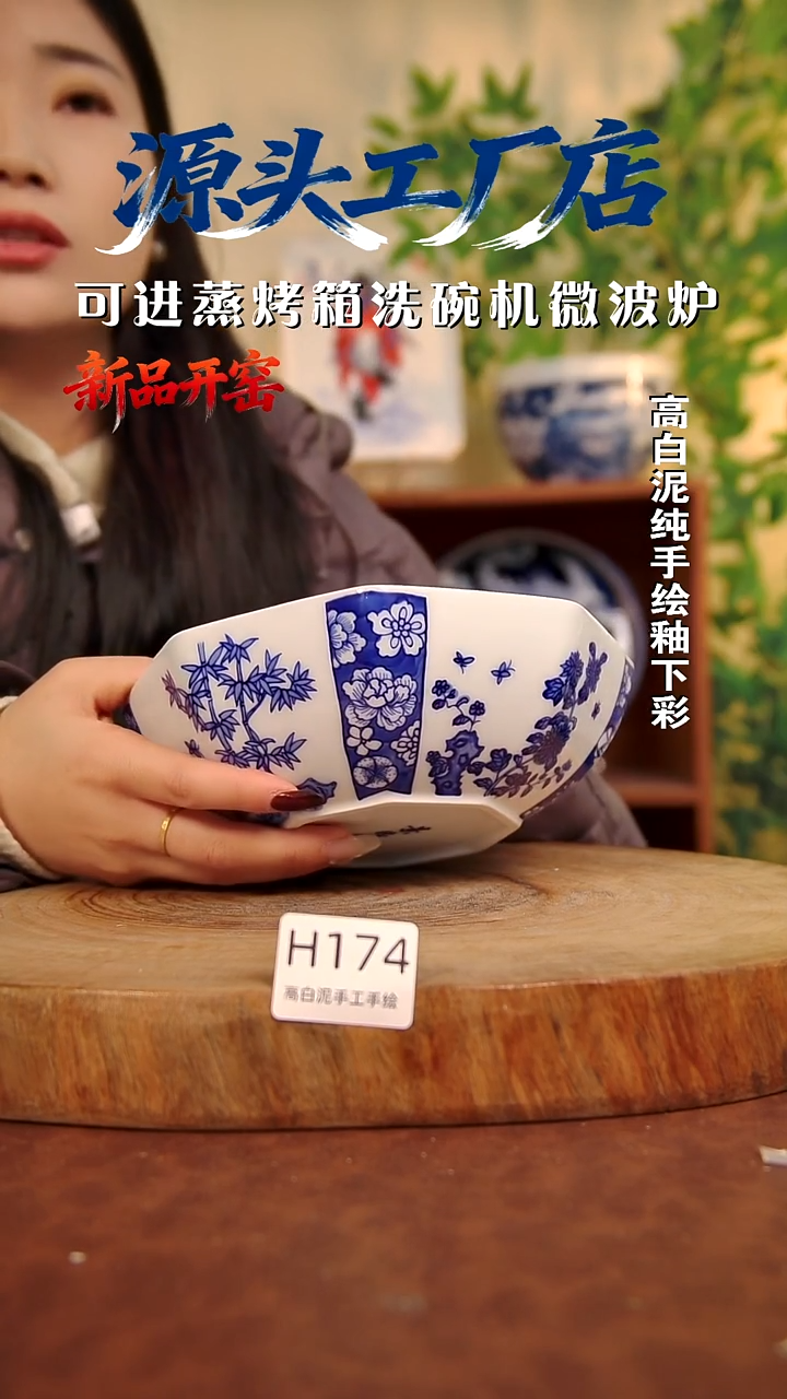 摆件白泥景德镇手工手绘陶瓷【食品级】174