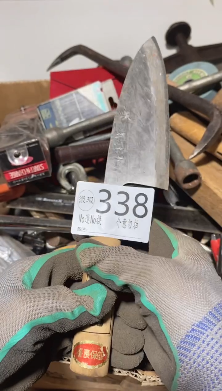 一***你默认瑕疵 退货自理338