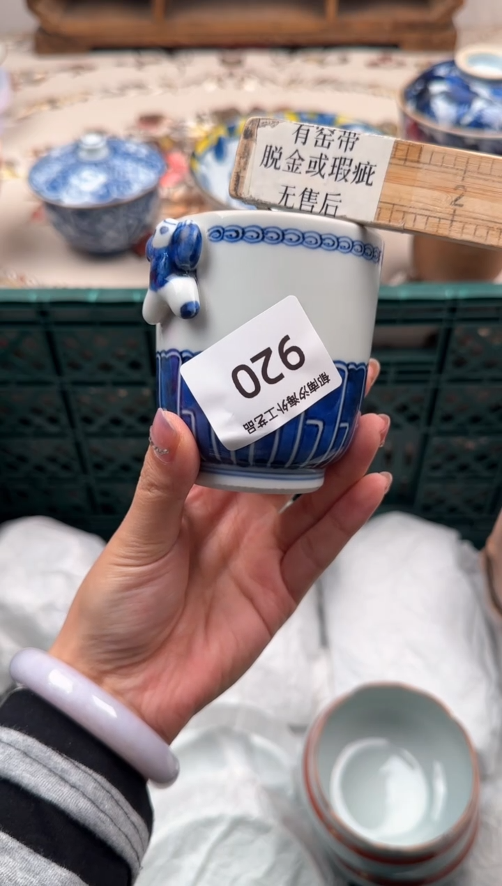 瓷片Q           920