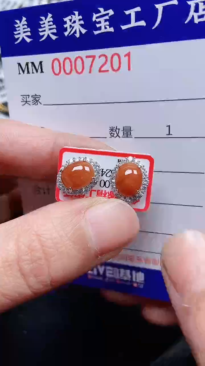 颈饰银S925镶嵌翡翠7201