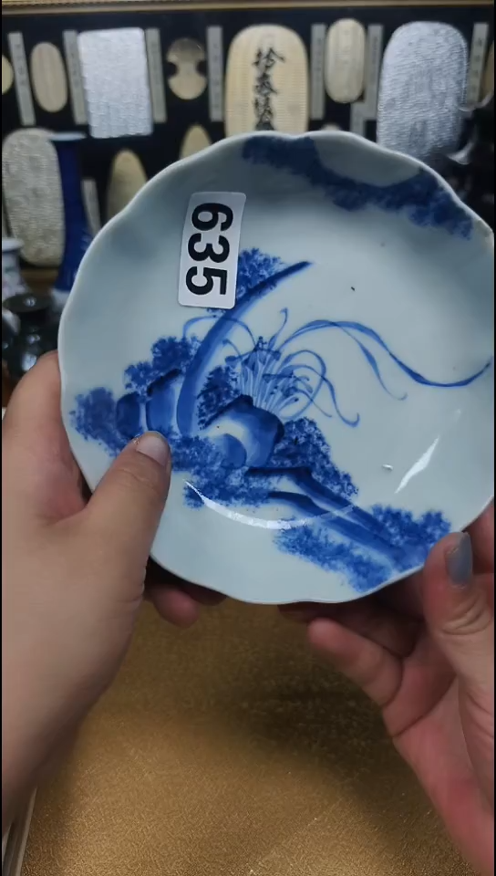 瓷片南**其635啊啊啊啊啊啊