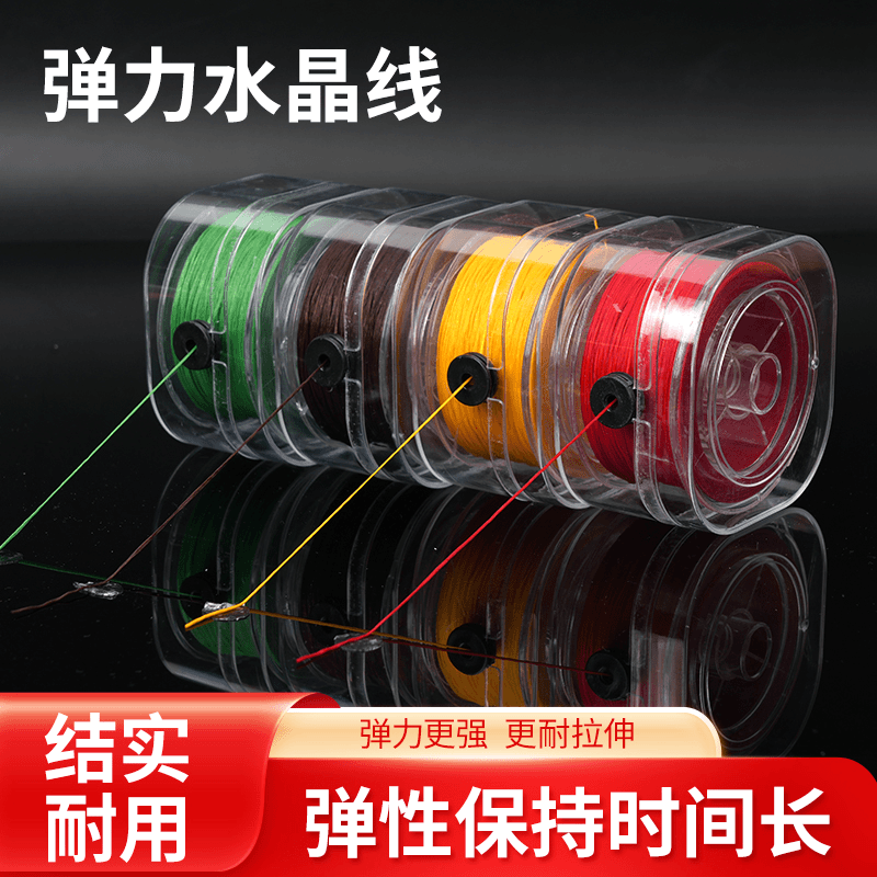 进口水晶线扁皮筋弹弓皮筋绑线耐磨串珠手串松紧高弹力文玩串珠线