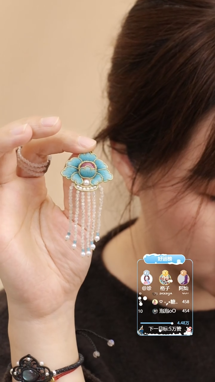 《丹华钿》衍生款吊坠蓝色版材料包（整卷线）+配套裸石+衍生款教程