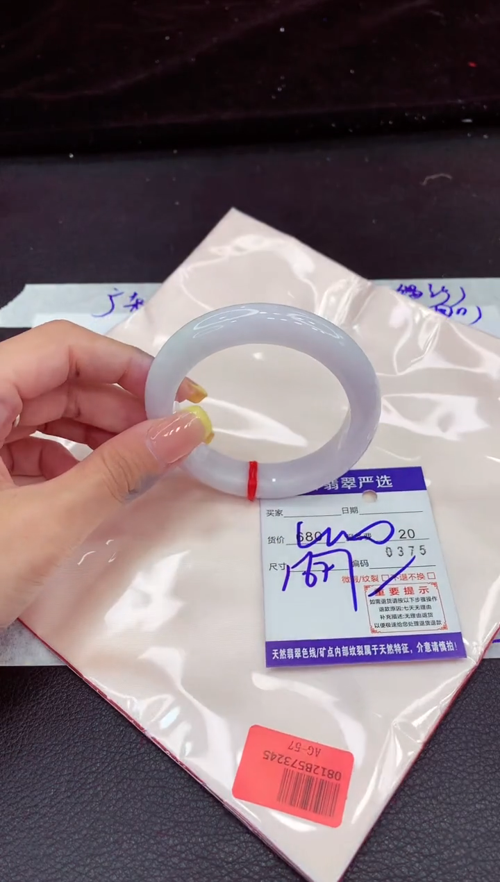 翡翠手镯未镶嵌1111111111111