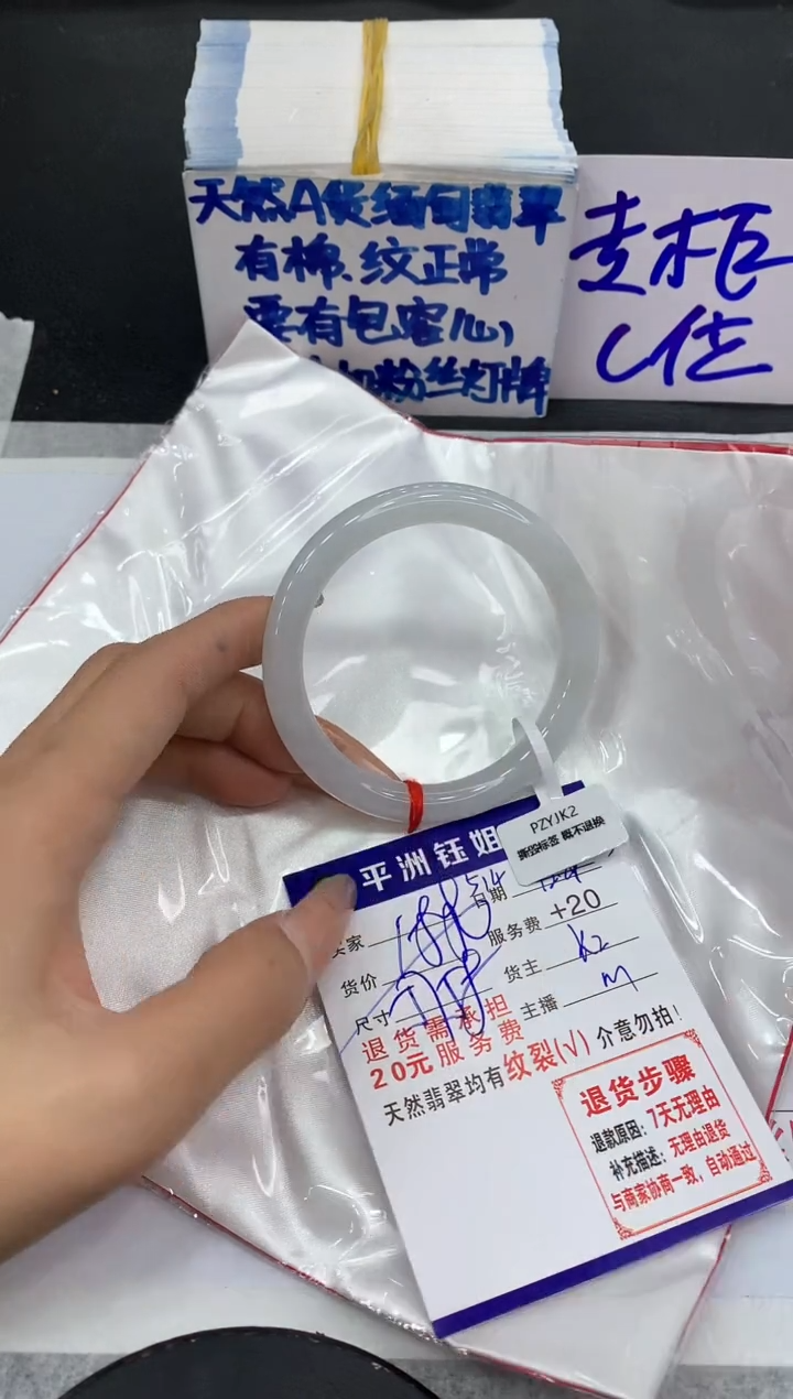 【闪购商品】翡翠手镯未镶嵌111111111