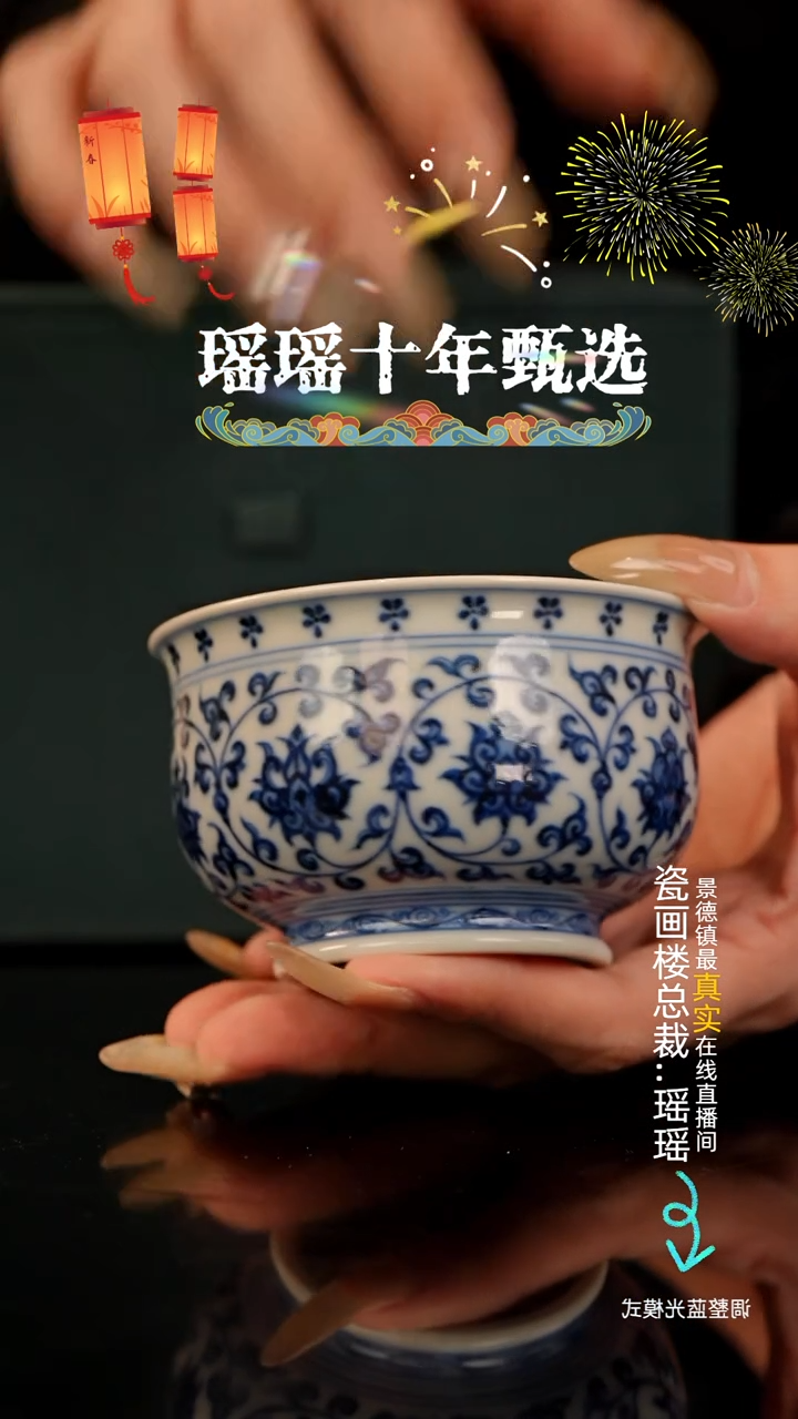 【闪购商品】瓷片瓷瓷瓷瓷瓷瓷瓷瓷