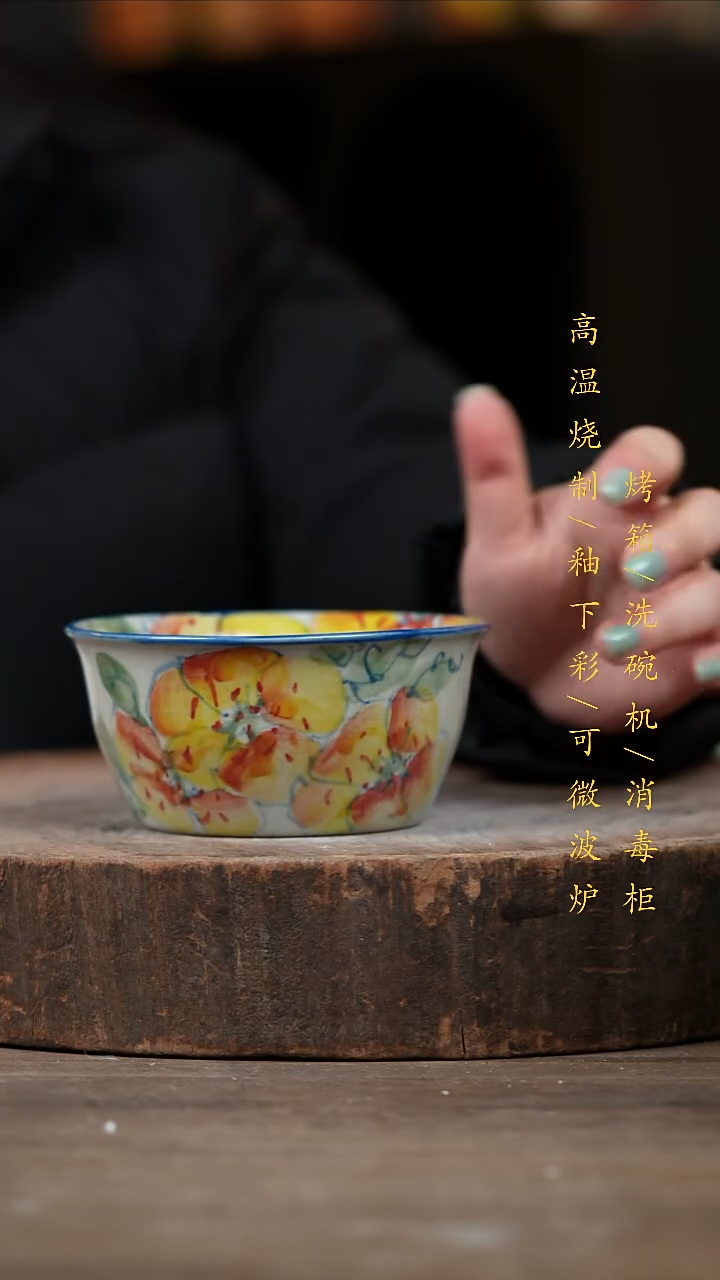 瓷片景德镇高温釉下彩（食品级）