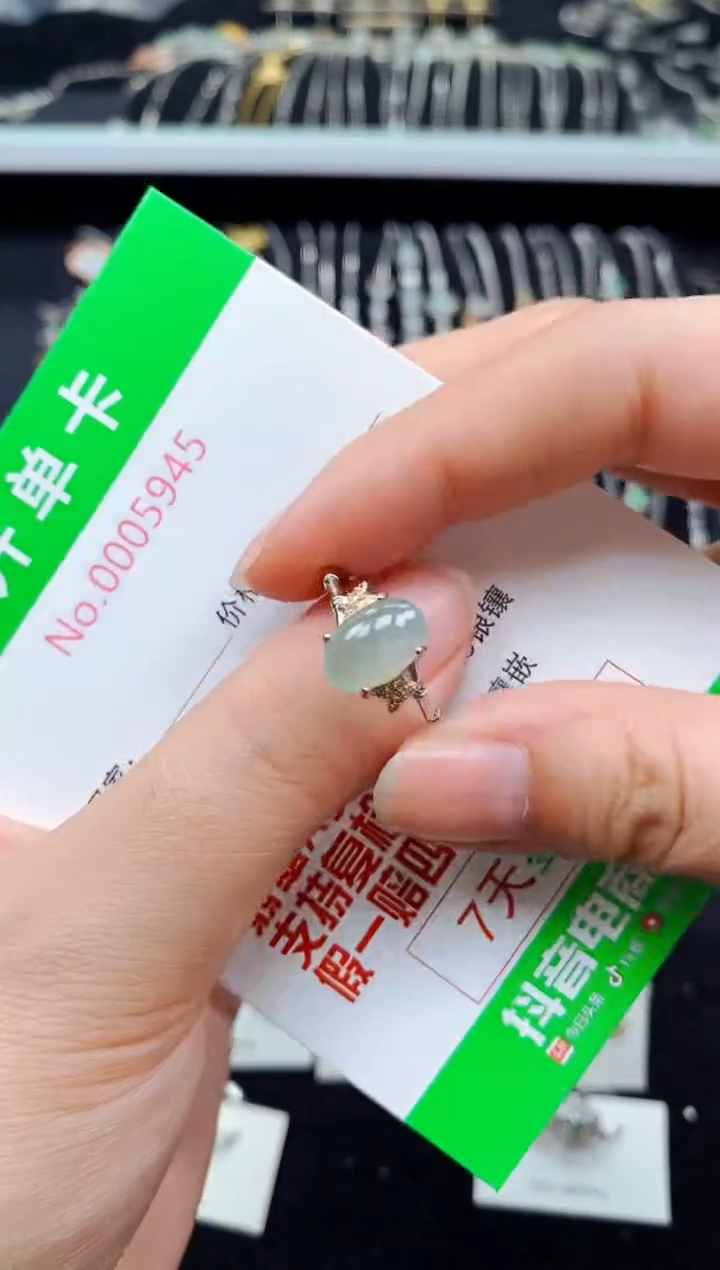 翡翠戒指银S925镶嵌5945