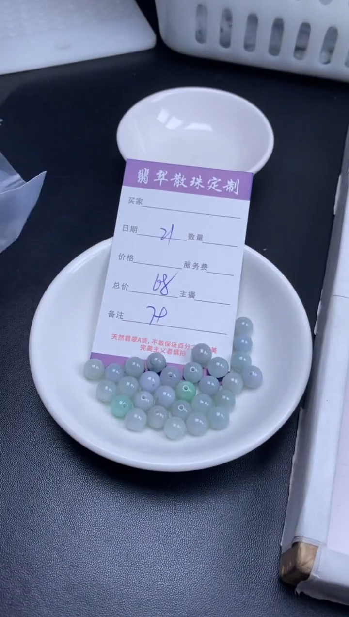 颈饰未镶嵌翡翠贞城散珠批发DIY编制