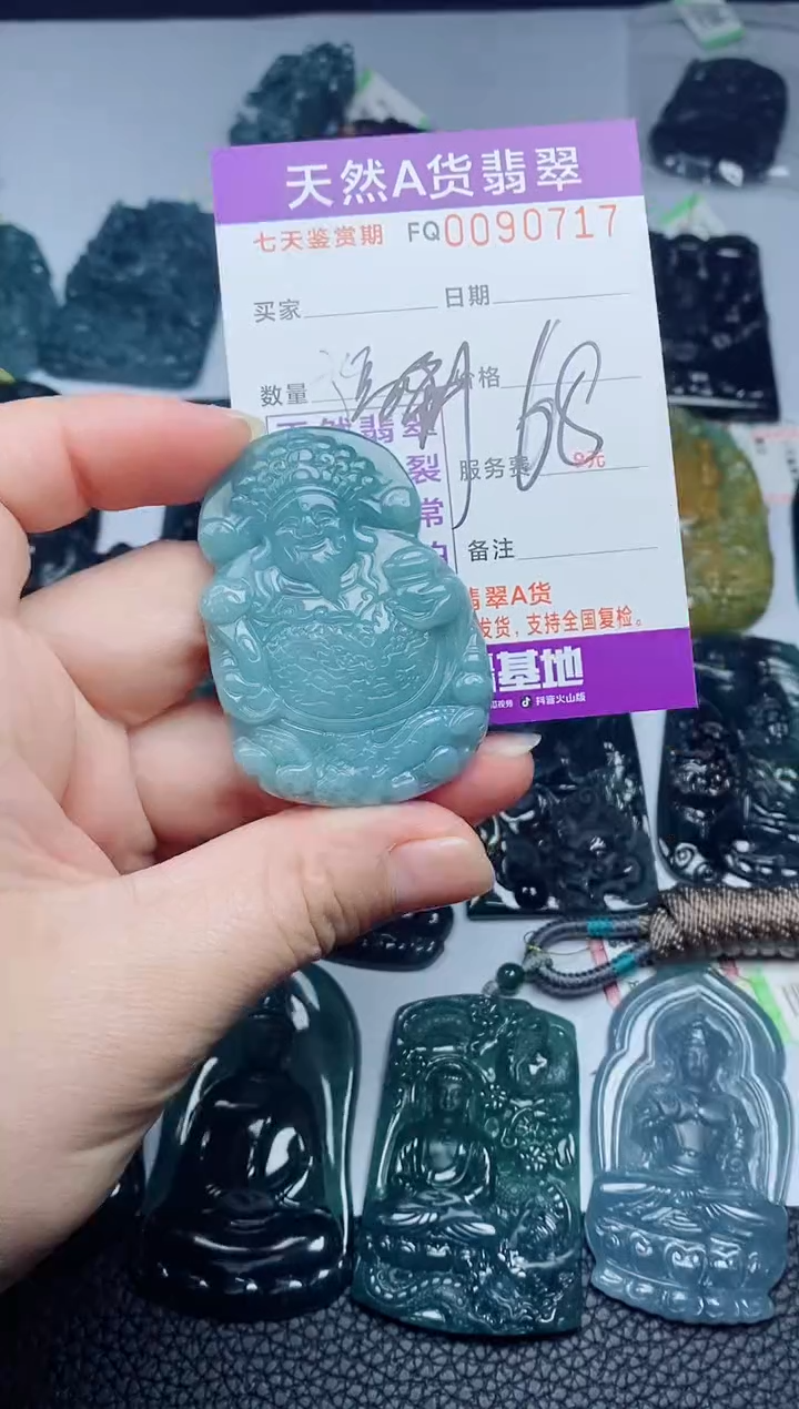 翡翠未镶嵌颈饰多样性随机一件发货