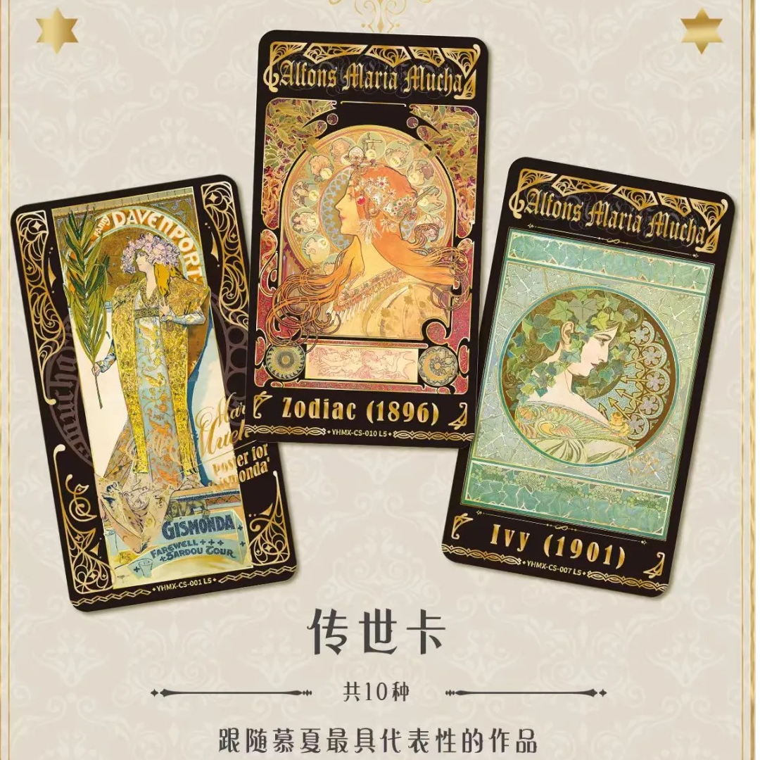 【平拆/刺盒】-永恒慕夏 传世典藏卡 繁花集 第1弹