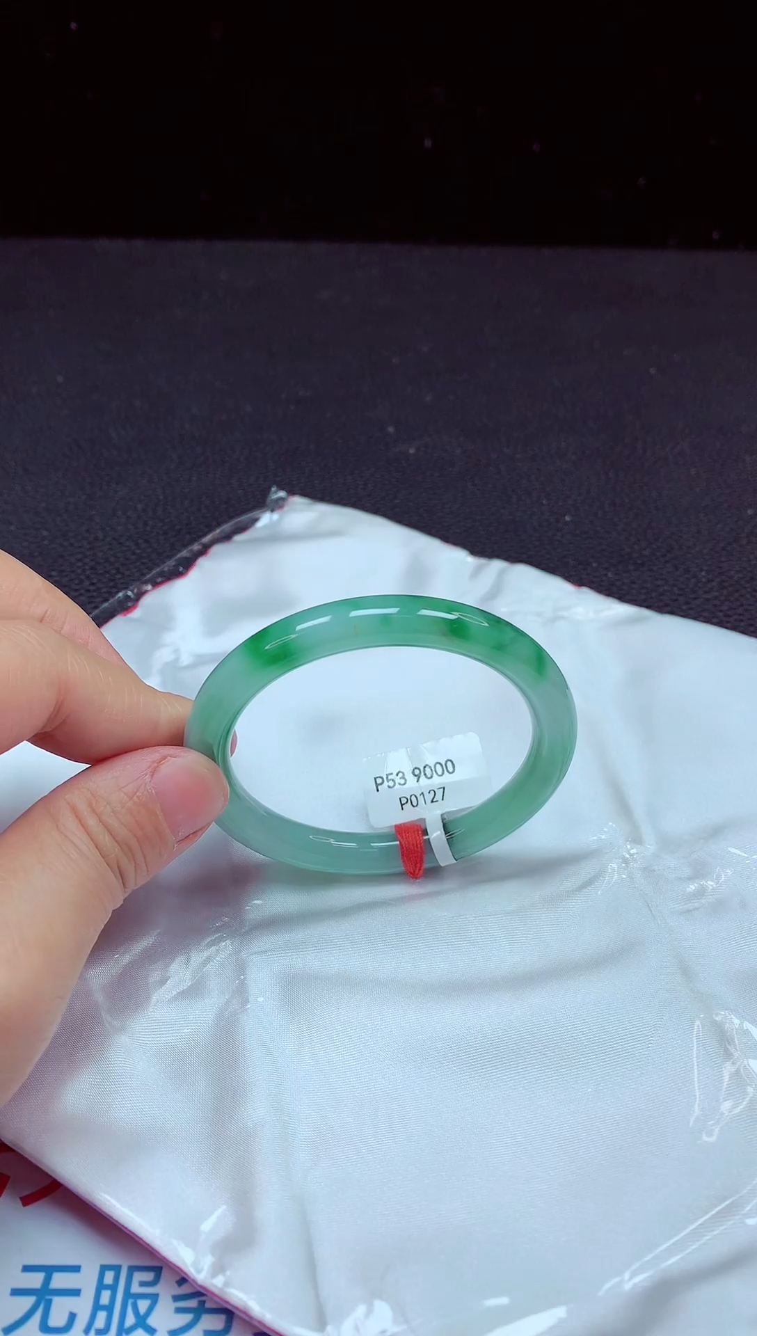 【闪购商品】翡翠手镯未镶嵌镯子53+