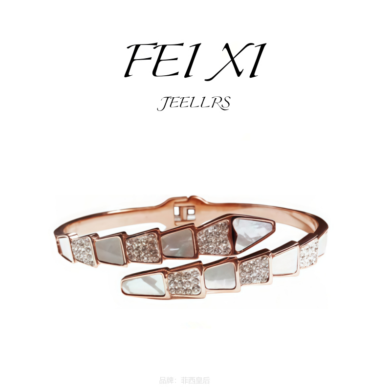 【万象专柜】FEIXI/菲西皇后 蛇形手镯轻奢（椭圆形）经典百搭