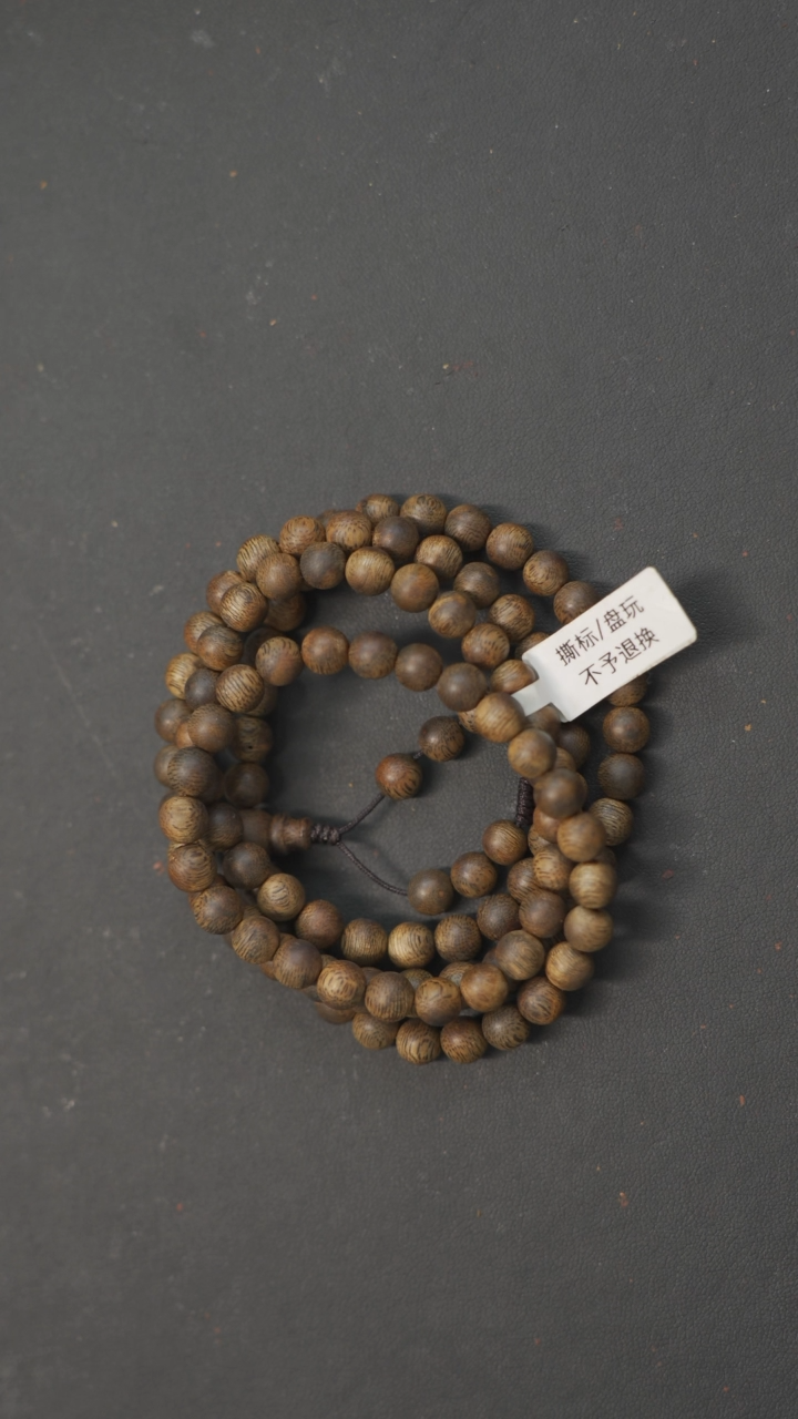 【闪购商品】沉香手串7mm奇楠多圈手串20