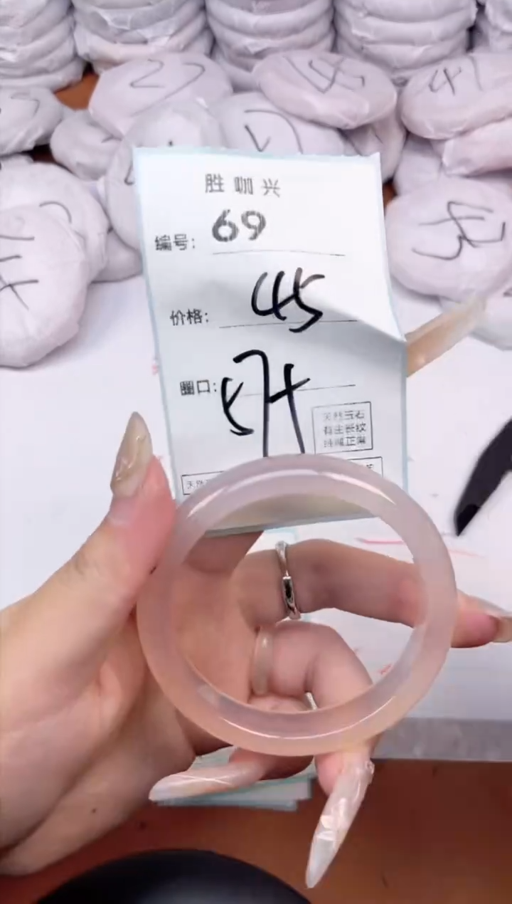 【闪购商品】玛瑙/玉髓手镯未镶嵌69