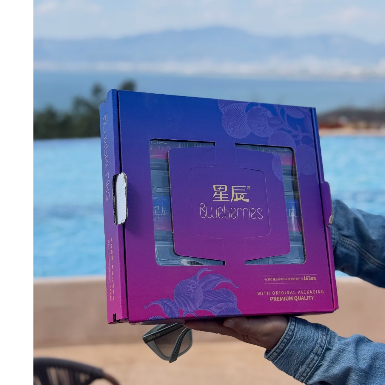 星辰杯L25蓝莓，香，脆，甜一箱9杯云南省