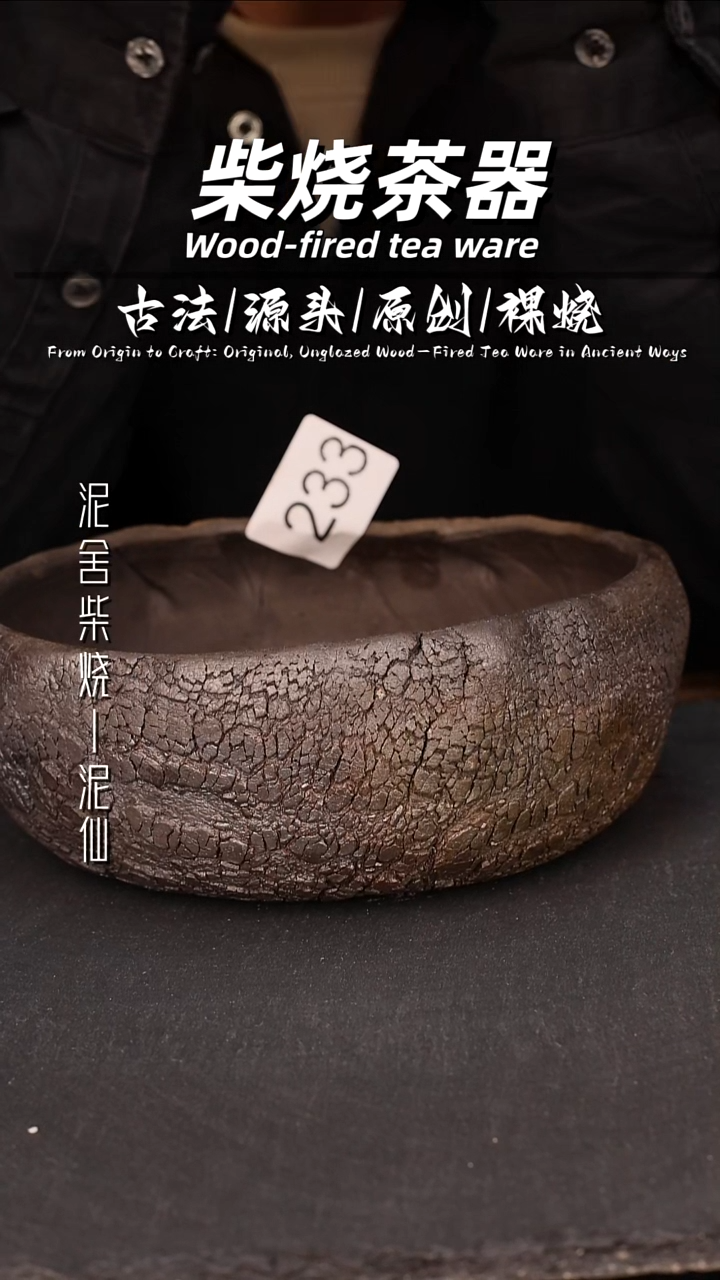 见*泥舍陶瓷茶具精品